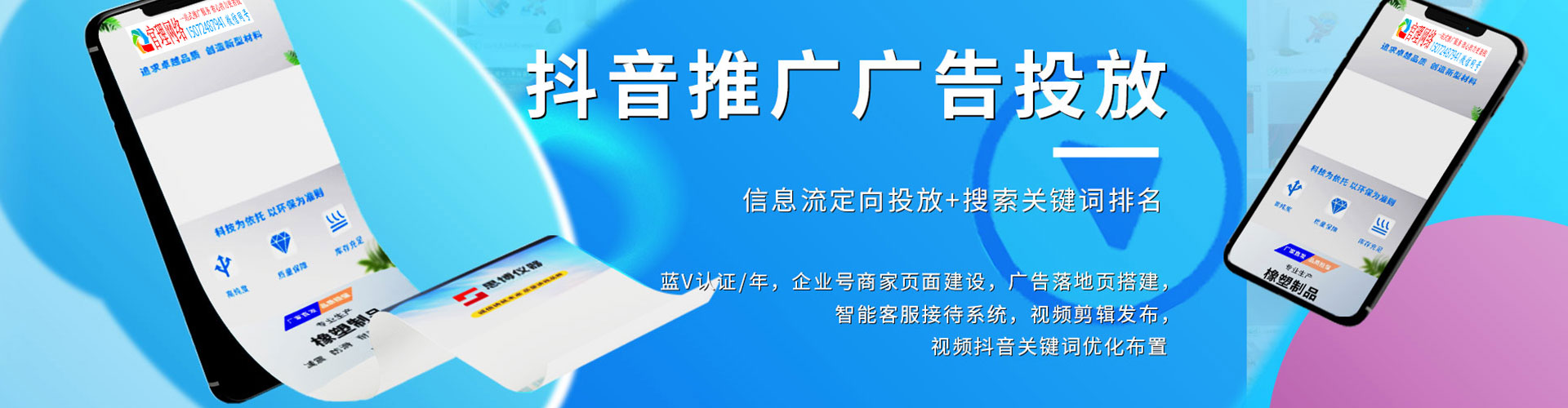 英山百度充值返点