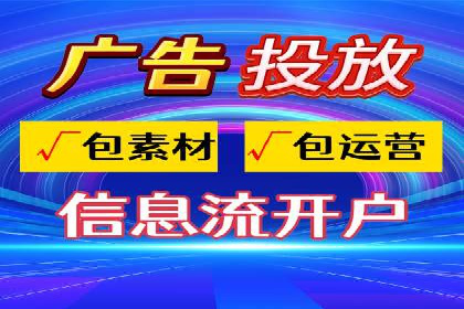 SEM竞价代运营公司成功案例分享：精准投放，提高点击率
