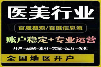 SEM外包在金融行业的应用案例分析